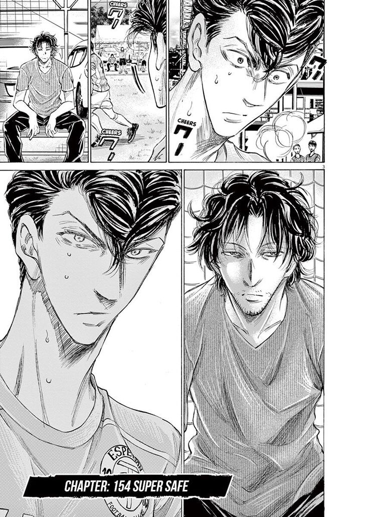 Ao Ashi, Chapter 154 image 03